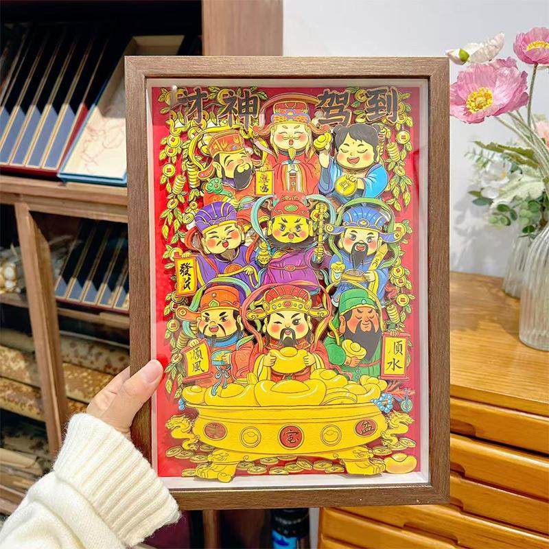 杭州大九路财神玄关装饰画摆件剪纸文创礼品开业过年喜庆装饰挂件