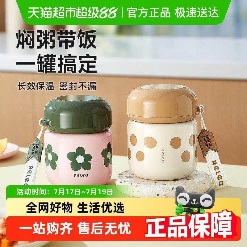 物生物焖烧杯小学生焖烧壶罐上班族便携316不锈钢超长保温桶饭盒,餐饮具,焖烧杯,淘宝优惠券,粉丝福利购,淘宝优惠卷