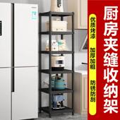 30公分35宽40x55厘米45长50x50厨房60黑色置物架落地多层储物货架
