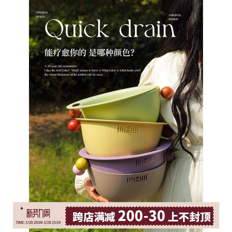 ins撞色沥水篮双层可挂家用客厅加厚洗水果篮子厨房洗菜盆水果盘,餐饮具,洗菜盆/沥水篮/漏水筛,淘宝优惠券,粉丝福利购,淘宝优惠卷