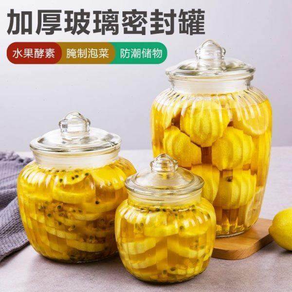 食品级菜瓶子家用储物罐咸菜腌泡菜坛子腌制玻璃瓶密封罐储存罐子,厨房/烹饪用具,泡菜罐/坛,淘宝优惠券,粉丝福利购,淘宝优惠卷