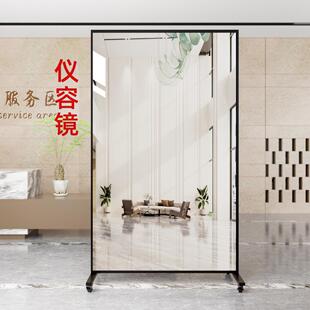 公司单位仪容镜军容风纪衣冠大厅镜子学校正衣镜全身镜工厂落地镜