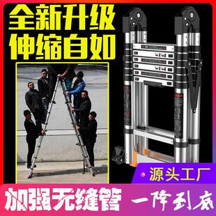 加厚伸缩梯登高5米摘果消防工程人字申缩梯凳爬梯梯子墙家用折叠