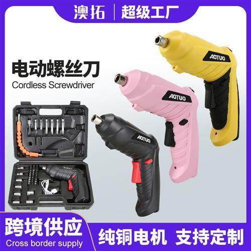 迷你电动螺丝刀套装 45pc可变形螺丝批小型家具安装usb起子机