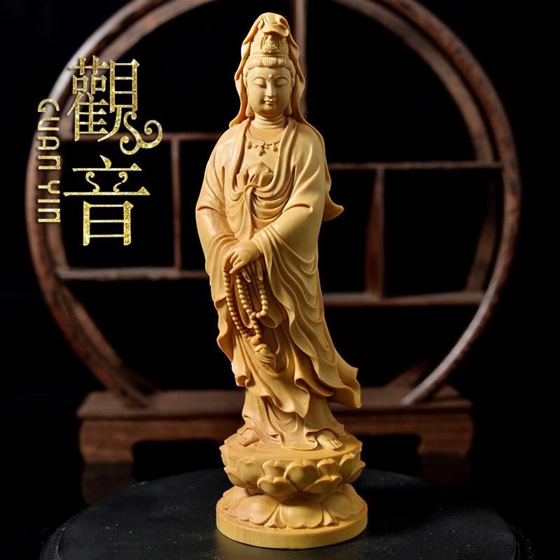 小叶黄杨木雕刻观音仿古菩萨佛像摆件客厅家用摆件长辈工艺礼品