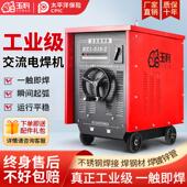315 400 500 上海通用交流电焊机BX1 630工业380V老式 纯铜大功率