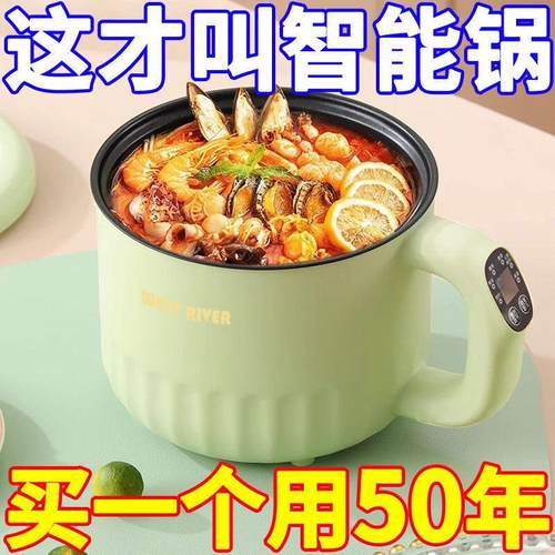 德国多功能电煮锅家用电炒锅智能小电锅不粘迷你电饭煲宿舍电蒸锅