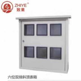 致业电表箱三相四线铁电表箱 一位户内带锁电度表箱 带锁电箱斜顶