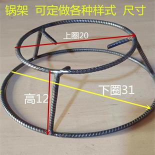 加厚实心钢筋支锅架锅圈炒锅汤锅架子置物架双层锅垫防烫隔热承重