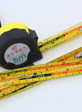 易仙清代官版鲁班尺高精度46.08cm1尺加厚加硬卷尺丁兰尺钢尺米尺