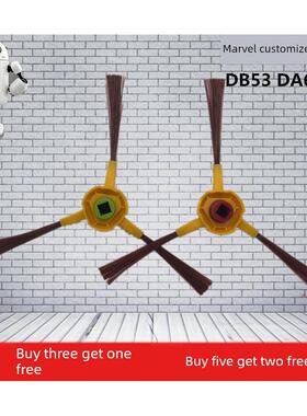 漫威Da611 Db53 Dibao美国队长盾牌侧刷配件