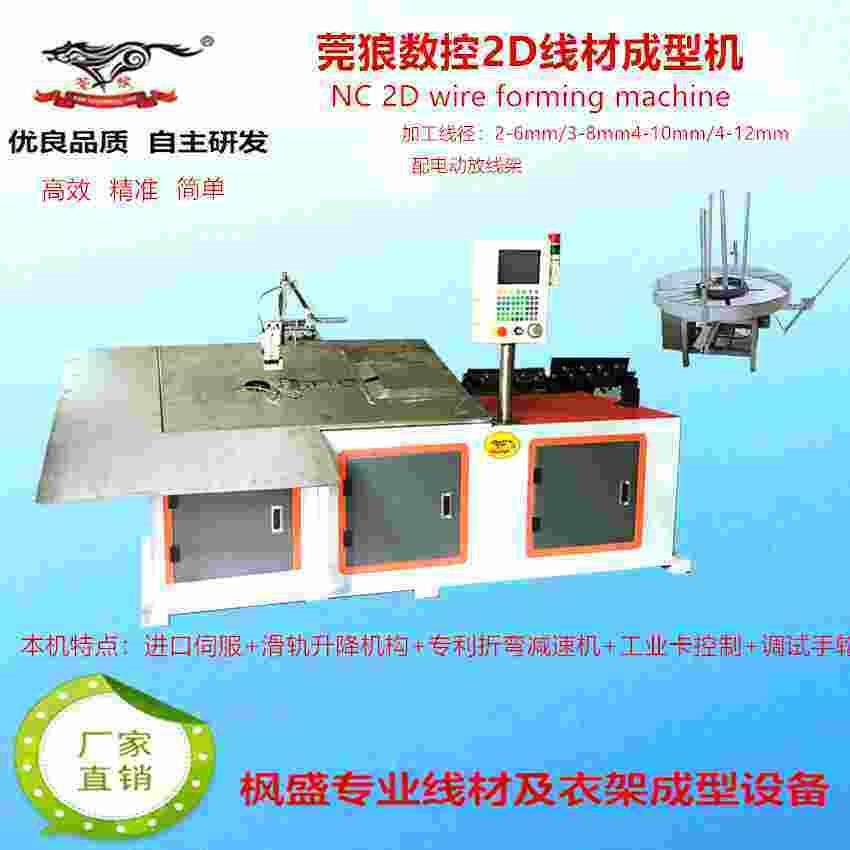 全动数控第十代线材成型机自平面弯丝机线钢折弯机钢丝弯曲机,农机/农具/农膜,铡草机,淘宝优惠券,粉丝福利购,淘宝优惠卷
