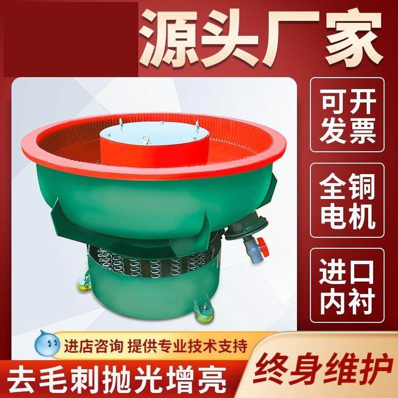 双显振动研磨机震动抛光机振桶光饰机去毛刺振磨震光机不锈钢显洪,五金/工具,光饰机,淘宝优惠券,粉丝福利购,淘宝优惠卷