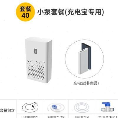 电动吸水器桶装水抽水器自动上水器桶装水抽水泵小型家用大功率u.