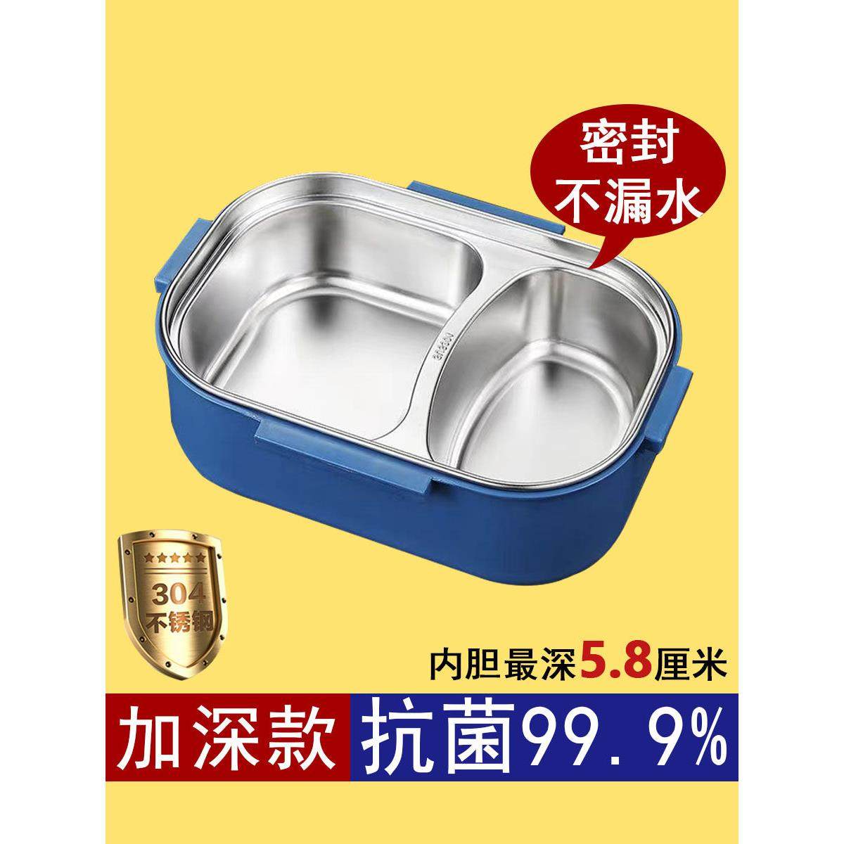 304不锈钢加深保温饭盒上班族小学生食堂打饭分格隔大容量密封便,餐饮具,饭盒/保温桶/保温提锅,淘宝优惠券,粉丝福利购,淘宝优惠卷