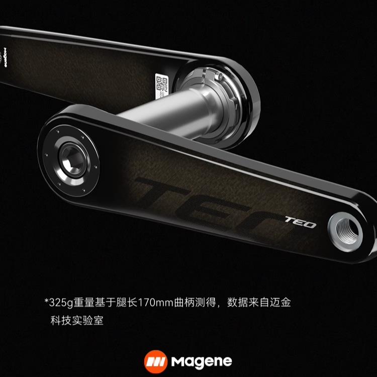 迈金TEO P515盘爪功率计碳纤维曲柄套装公路自行车长续航精度高