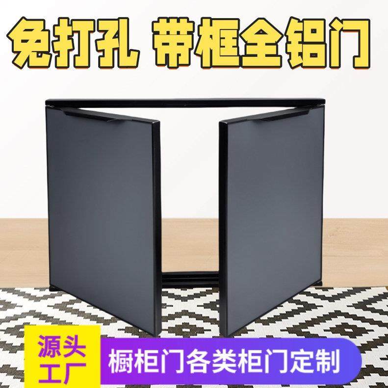 带外框全铝合金整体橱柜门定制免打孔安装厨房?具车门板订做灶台,全屋定制,门板,淘宝优惠券,粉丝福利购,淘宝优惠卷