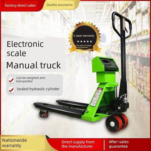 电子称重叉车秤1吨2t3吨手动液压秤地磅带打印移动叉车地牛带称