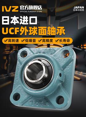 进口耐高温带座外球面轴承UCF211 212 213 214 215 216 217 218