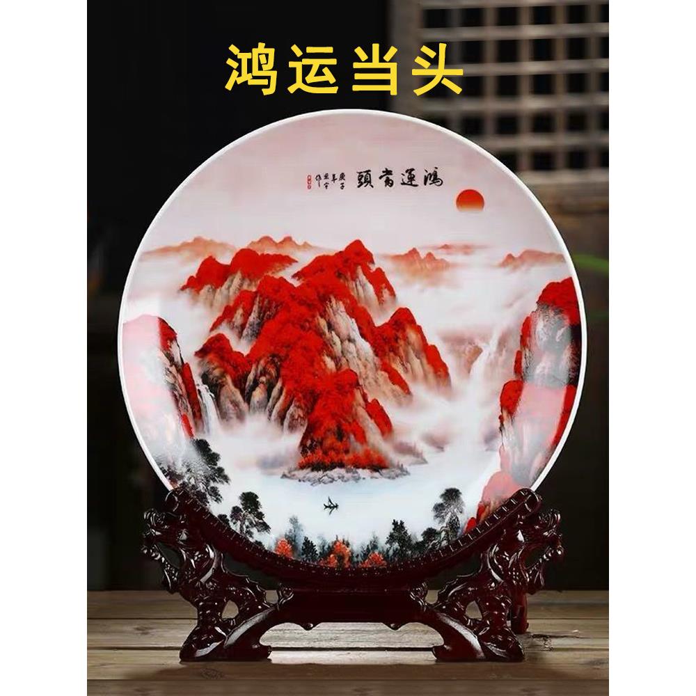 景德镇挂盘瓷器摆件酒柜装饰品陶瓷鸿运当头摆件客厅博古架工艺品