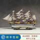 一帆风顺帆船模型摆件手工木质彷真成品家居装 饰开 业乔迁新居礼