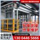 升降平台货梯导轨式 厂房仓库双轨电动液压2吨5吨防坠汽车提升降机
