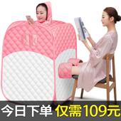 汗蒸箱家用全身无排毒发汗浴箱家庭式 汗蒸桑拿房蒸汽袋熏蒸桶机仪