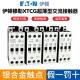 032 EATON伊顿穆勒XTCG007 040超薄型交流接触器 018 025 009 012