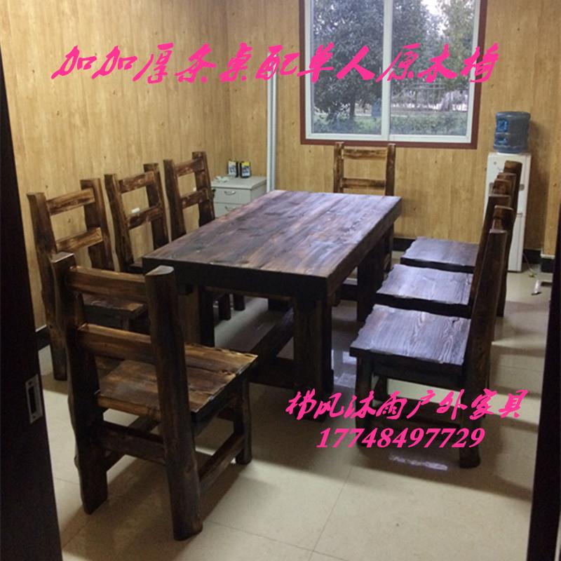 防腐木碳化桌椅餐厅室外户外桌凳仿古休闲餐饮酒吧实木桌椅组合