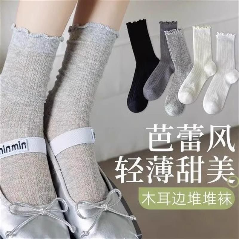 新款四季木耳边袜子ins纯色镂空薄款网眼透气少女白色花边堆堆袜,女士内衣/男士内衣/家居服,中筒袜,淘宝优惠券,粉丝福利购,淘宝优惠卷