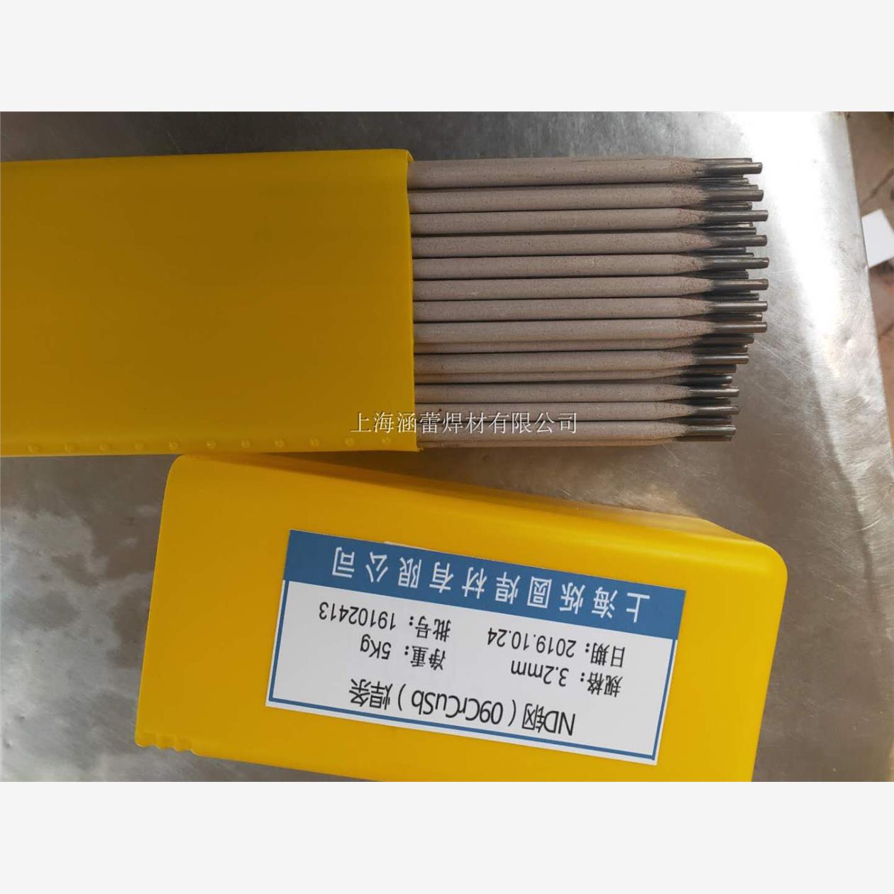 包邮ND钢焊条J427CrCuSb耐酸钢考登钢09CrCuSb焊丝PNS.JNS耐酸钢
