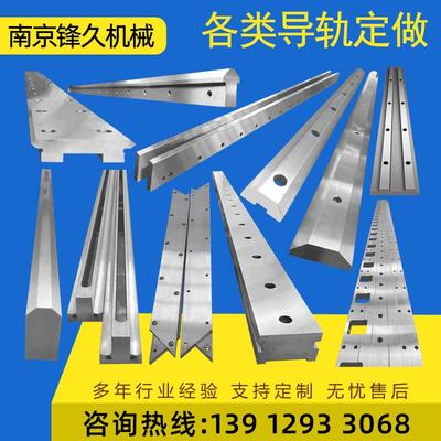 机床导轨高精密镶钢T型L型环形齿条直线矩形V型滚轮燕尾滑轨定做