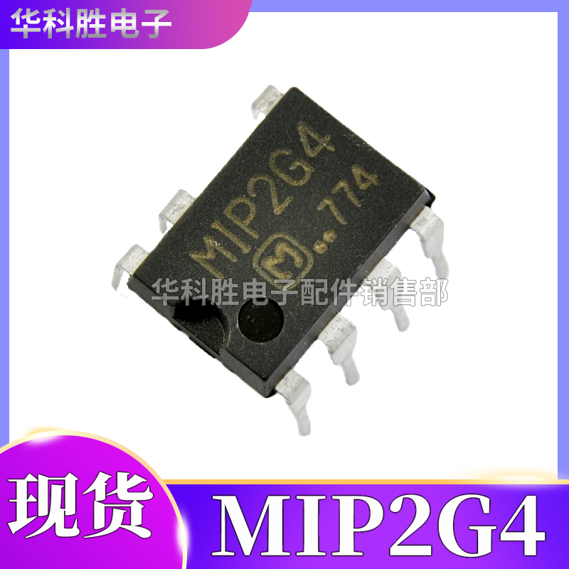 MIP2G4 液晶电源管理芯片 直插DIP7