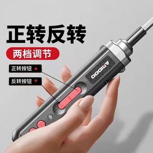 小型家用锂电电钻起子机续航长扭力强 德国多功能电动螺丝刀充电式