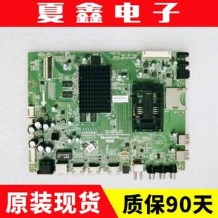 58E690U 0P20 50E690U 原裝 E8EUS A9R100 創(chuàng)維42E690U 65主板5800