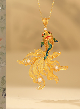 上岸锦鲤银鎏金珍珠项链非遗花丝镂空珐琅彩蝶尾金鱼新中式项坠