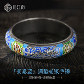 非遗景泰蓝纯银手镯传承手工錾刻银镯子宽版 送长辈礼物妈妈银手环