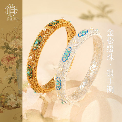 非遗花丝镂空多宝如意银鎏金手镯