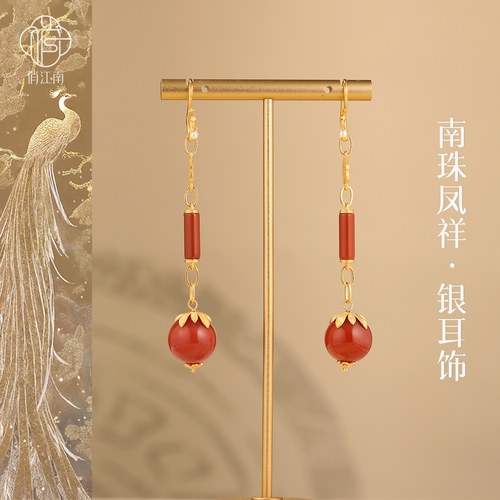 非遗錾刻凤回首南红珍珠鎏金耳环