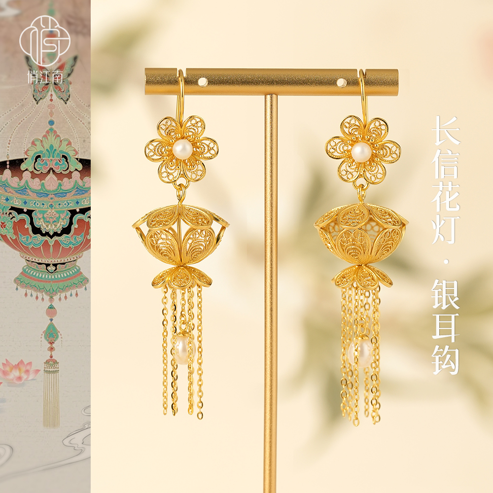 非遗花丝镂空珍珠宫灯银鎏金耳钩