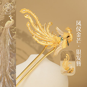 凤回首凤凰银鎏金发簪非遗花丝錾刻螺钿有凤来仪新中式 一字簪发钗