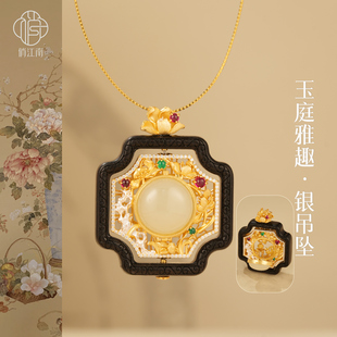 富贵牡丹和田玉银鎏金吊坠非遗花丝镶嵌多宝黑檀木镂空转动银项坠