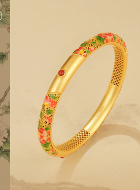 非遗花丝镂空珐琅芙蓉银鎏金手镯