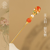 南红玛瑙珍珠银鎏金发簪非遗花丝镂空多宝新中式 国风一字簪银簪子