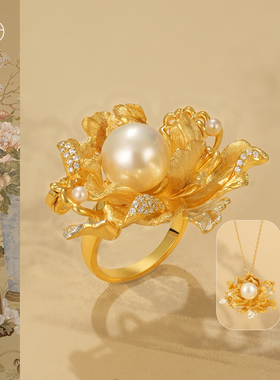 非遗錾刻牡丹国色珍珠银鎏金戒指