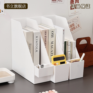 书立简约置物架桌面收纳盒ins风文件收纳架桌上整理架子书夹书本学生创意置物架书架文件放置架桌面置物架