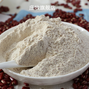 庄牧熟赤小豆粉即食熟赤小豆粉无添加纯熟红豆粉代餐冲饮赤小豆粉