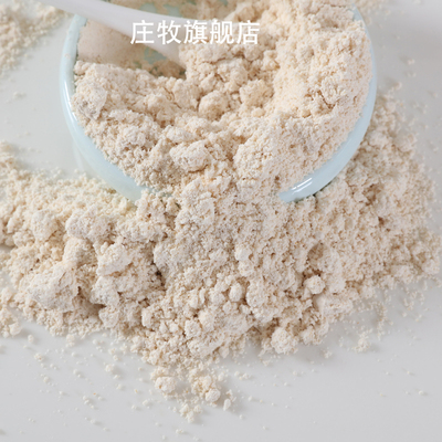 庄牧500g熟燕麦粉即食纯熟燕麦粉无添加代餐冲饮熟燕麦粉