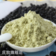 庄牧熟黑豆粉500g绿心即食熟黑豆粉纯黑豆磨粉代餐冲饮熟黑豆粉