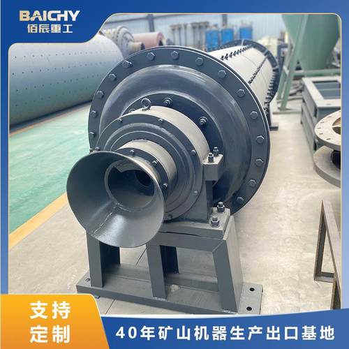 节能型水泥球磨机水泥磨设备中长磨机厂家